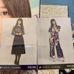 乃木坂46 生写真　斎藤飛鳥のサムネイル