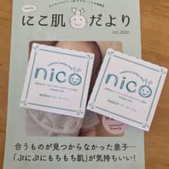 nicoせっけん2個セットのサムネイル