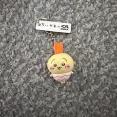 ちいかわ×くら寿司 うさぎ えび フィギュア キーホルダー