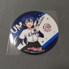 ラブライブ 野球コラボコースター 西武ライオンズ 園田海未のサムネイル