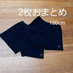130cm 1分丈 スパッツ　オーバーパンツのサムネイル