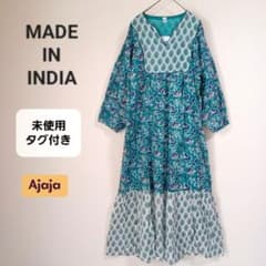 未使用タグ付【インド綿 ロングワンピース】リゾート ヌキテパ風 No229