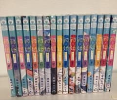 初×婚 1-17巻 全巻セット 黒崎みのりのサムネイル