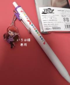 いろは様専用のサムネイル