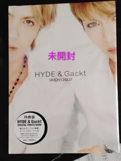 HYDE & GACKT MOON CHILD 写真集 未開封 - メルカリ