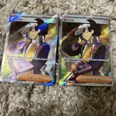 ピーニャ　SR 2枚セットのサムネイル