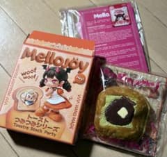 T*♡様 メロジョイ MelloJoy トーストつみつみシリーズ 森とあずき