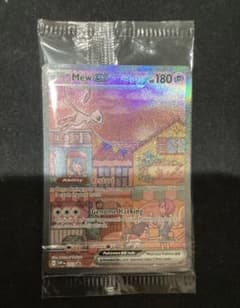 ミュウexSAR SV2a ポケモンカード151 205/165英語版プロモ Pokemon Card 151 sv2a Enhanced Expansion Pack Miu ex RR (151/165