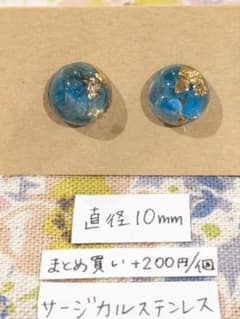 天然石のピアス　アパタイトのサムネイル