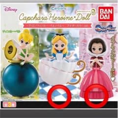 カプキャラヒロインドール　ディズニープリンセスのサムネイル