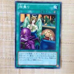 相乗りのサムネイル
