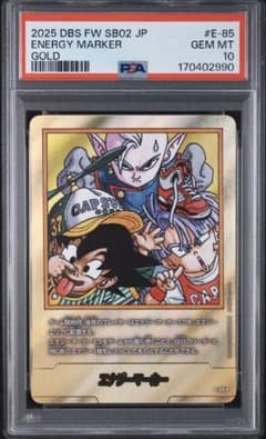 【PSA10】エナジーマーカー　金パラレル　37巻 E-85 マンガブースターのサムネイル