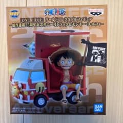 ワンピースワールドコレクタブル25周年記念サニー号トラック&ルフィのサムネイル