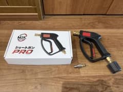 MJJC ショートガン PRO ver2.0 - メルカリ