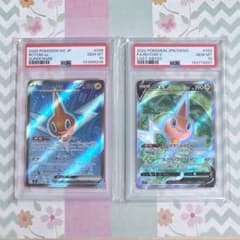 PSA10/ロトムex/ロトムV/SR/M2/S11/ポケモンカード - メルカリ