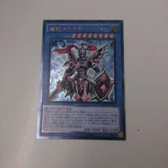 超戦士カオスソルジャーのサムネイル