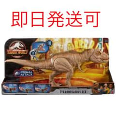 ジュラシック・ワールド　スーパーアクション！T-レックスのサムネイル