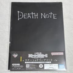 데스 노트 DEATH NOTE I상 더블 포켓 클리어 파일 & 투명 씰