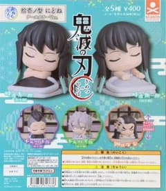 わんこ様専用ページのサムネイル