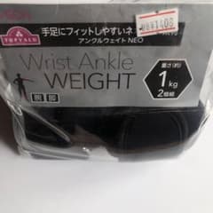 アンクルウェイト NEO 1kg 2個組のサムネイル
