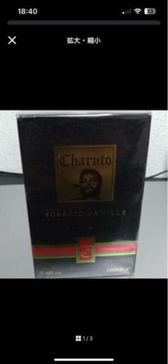 TOBACCO VANILLE トムフォオード　タバコバニラ激似のサムネイル