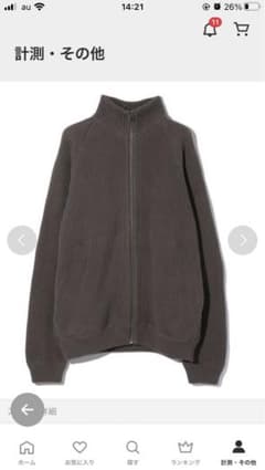 crepuscule  zozo別注　ドライバーズニットのサムネイル