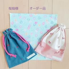 ハンドメイド 上靴袋 給食袋 お弁当袋 ランチョンマット マスク 刺繍リボン ハンドメイド ランチョンマット 給食袋 女の子 刺繍 リボン 30×30