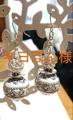 インドネシア白ピアス,ターコイズ、2点のサムネイル