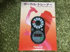Roland ボーカルトレーナーのサムネイル