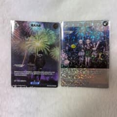 ハンドレットライン　最終防衛学園 花火大会　SSR SRのサムネイル