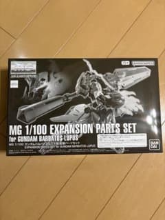 MG 1/100 ガンダムバルバトスルプス 拡張パーツ - メルカリ