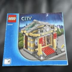 LEGO CITY 60008 シティミュージアムのサムネイル