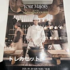 未使用品】ユナ 少女時代 暴君のシェフ ファンミーティングポスター