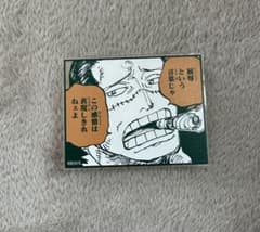 【ONEPIECE】】アクリルバッジスタンドコレクション第1弾 クロコダイルのサムネイル