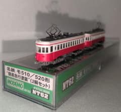 鉄道模型 名鉄 モ510/520形 簡易急行塗装 2両 - メルカリ
