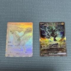 ポケモンカード】BWRレシラムex & SARゼクロムex セット - メルカリ