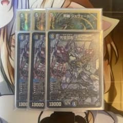 邪幽ジャヴェール　金　オーパーツ銃　まとめ売り 邪幽ジャヴェール 金 オーパーツ銃 まとめ売り - メルカリ