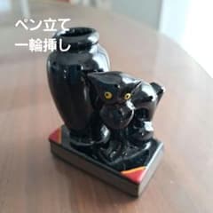 レトロな黒猫 陶器製 ペン立て 一輪挿し 置物のサムネイル