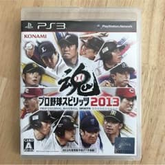 PS3 プロ野球スピリッツ 2013 ヤマトDM便送料込のサムネイル