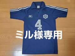 日本体育大学　バレーボール　ユニフォーム   【送料込み】のサムネイル