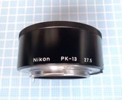 Nikon  AI接写リング  PK-13のサムネイル