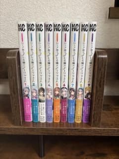 時々ボソッとロシア語でデレる隣のアーリャさん 1-9巻セット　おまけつきのサムネイル