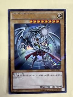 遊戯王 青眼の白龍 KCウルトラ 海馬 JUMP jmpr - メルカリ