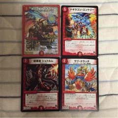 燃える革命ドギラゴンのサムネイル