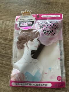 ギブソンタッククリップのサムネイル