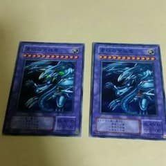 遊戯王　青眼の究極竜のサムネイル