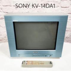 【希少品】ソニートリニトロンカラーモニターKX-21HV1 ジャンク品 部品取り 希少品】ソニートリニトロンカラーモニターKX-21HV1 ジャンク品