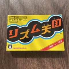 リズム天国のサムネイル
