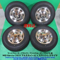 良品 ランクル 71プラド 245/70R16 バリ山スタッドレス 78プラド 良品 ランクル 71プラド 245/70R16 バリ山スタッドレス 78プラド