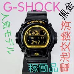 G-SHOCK DW-6900CB ブラック ゴールド 反転液晶 電池新品 電池新品【稼働品】CASIO G-SHOCK DW-6900CB - メルカリ